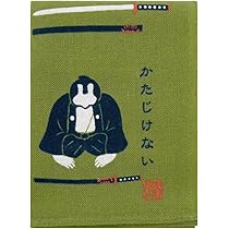 ぽよよん＊ページです。はんかち Amazon | [濱文様] ひとことはんかち ごっつぁんです グリーン